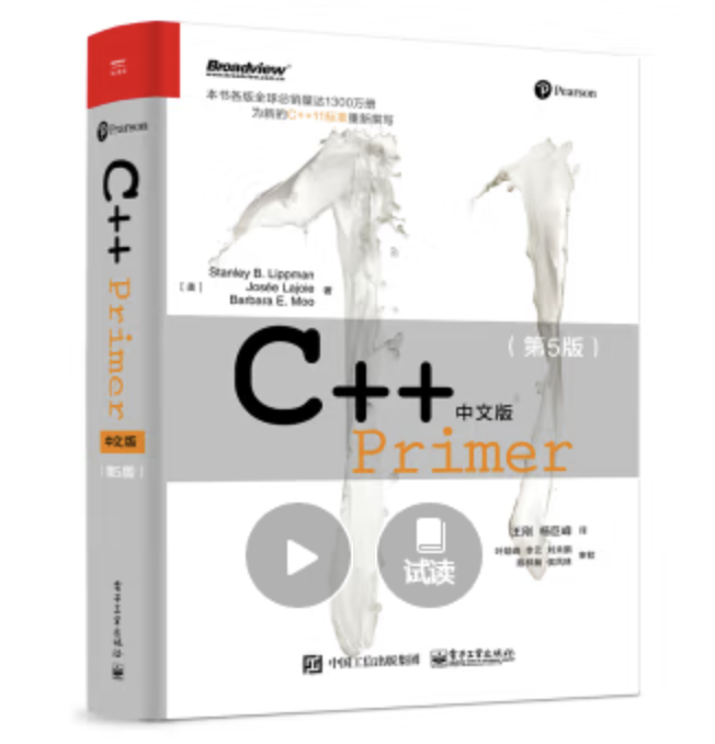 C++ primer